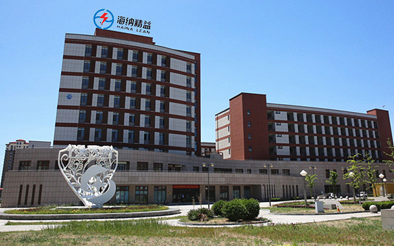 La Chine Beijing Haina Lean Technology Co., Ltd